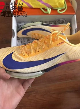 Nike耐克男女鞋2025冬MAXFLY 2世锦赛田径短跑跨栏钉鞋FD8395-800