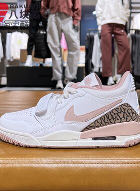 AJ312粉白魔术贴休闲板鞋耐克