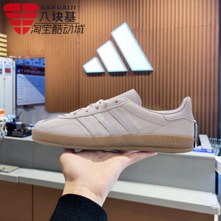 粉紫撞色甜妹德训鞋 阿迪达斯三叶草女鞋 2026夏季 款 IH9221 休闲板鞋