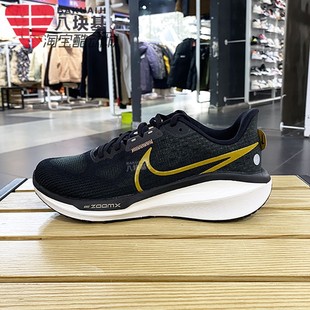 NIKE耐克男鞋2024春款VOMERO 17缓震训练鞋运动跑步鞋 FB1309-006