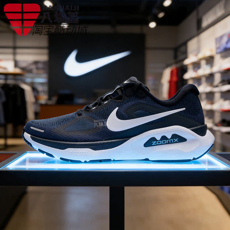 耐克男鞋2026夏季款ZOOMX超级稳程透气缓震训练跑步鞋 HQ3048-001