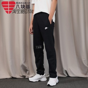 BV2708 耐克男裤 010 休闲运动长裤 宽松直筒加绒针织裤 2024冬季 新款