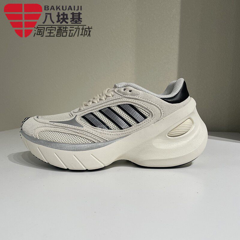 阿迪达斯三叶草男女鞋2026夏季款米白银复古厚底老爹鞋跑鞋KJ2871