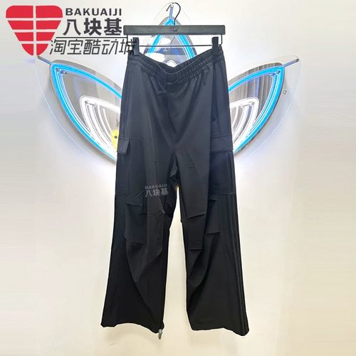 三叶草男女裤抽绳宽松直筒长裤