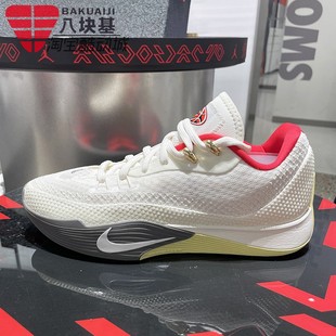 HF0232 耐克男鞋 EP透气减震实战气焰篮球鞋 Flare 002 2025秋S.T.