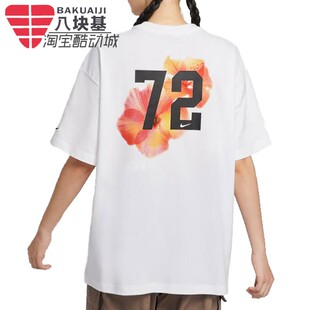 Nike耐克女装2025夏季款背面印花图案宽松休闲短袖T恤 IF0391-100