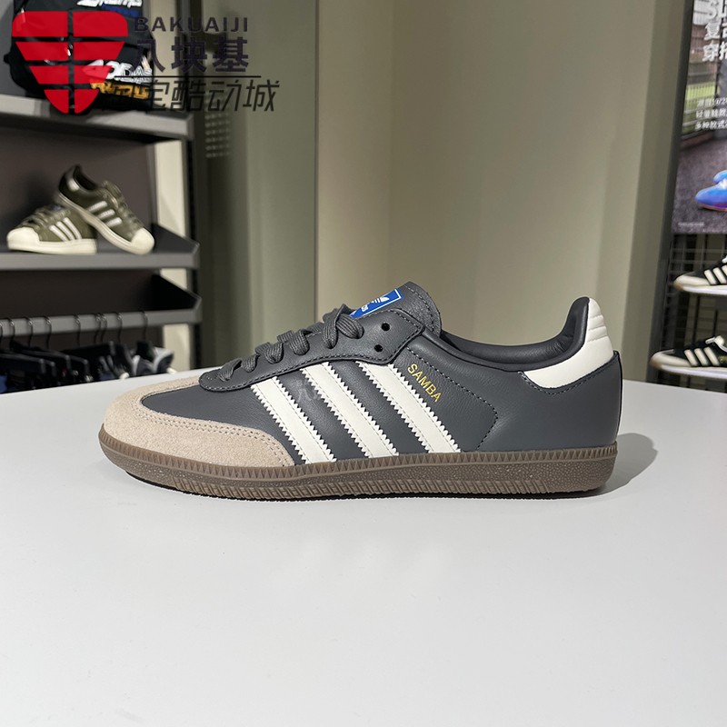 三叶草男女生胶底复古德训鞋板鞋