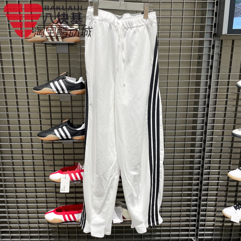 阿迪达斯女裤阔腿裤针织直筒长裤