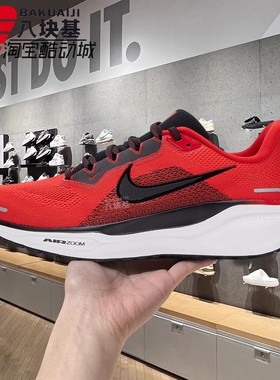 耐克男鞋2025新年款AIR ZOOM飞马41气垫红色减震跑步鞋FD2722-602
