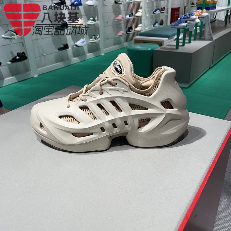 百搭洞洞鞋休闲老爹鞋阿迪达斯