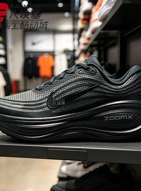 耐克男鞋2026夏季ZOOMX超级迈柔黑武士缓震训练跑步鞋 HV8150-405