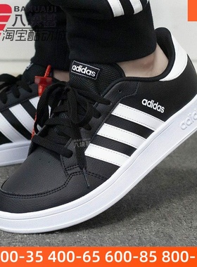 阿迪达斯男鞋2023冬款低帮皮质休闲板鞋运动网球鞋 FX8708 IG7823