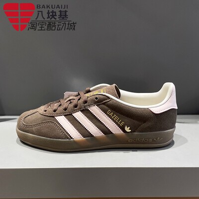 三叶草女鞋复古德训鞋舒适板鞋