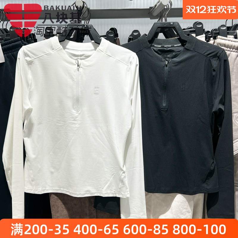 耐克女装速干半拉链休闲长袖T恤