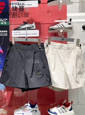 阿迪达斯女裤2025夏轻薄梭织透气跑步训练休闲短裤 JM8826 JM8827
