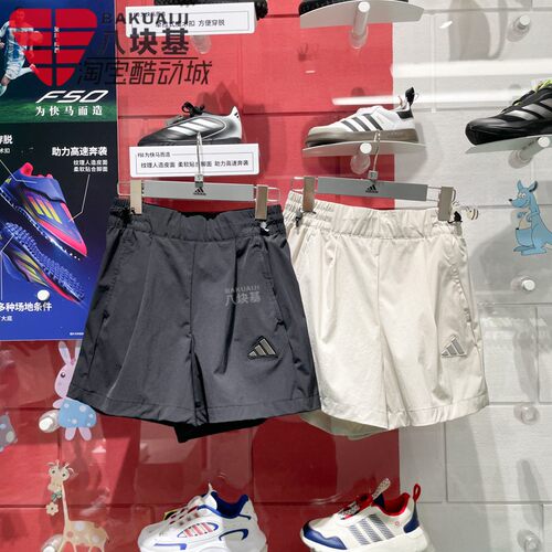 阿迪达斯女裤2025夏轻薄梭织透气跑步训练休闲短裤 JM8826 JM8827