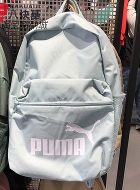 PUMA彪马男女包2023秋款户外旅游学生书包运动双肩背包 079943-14