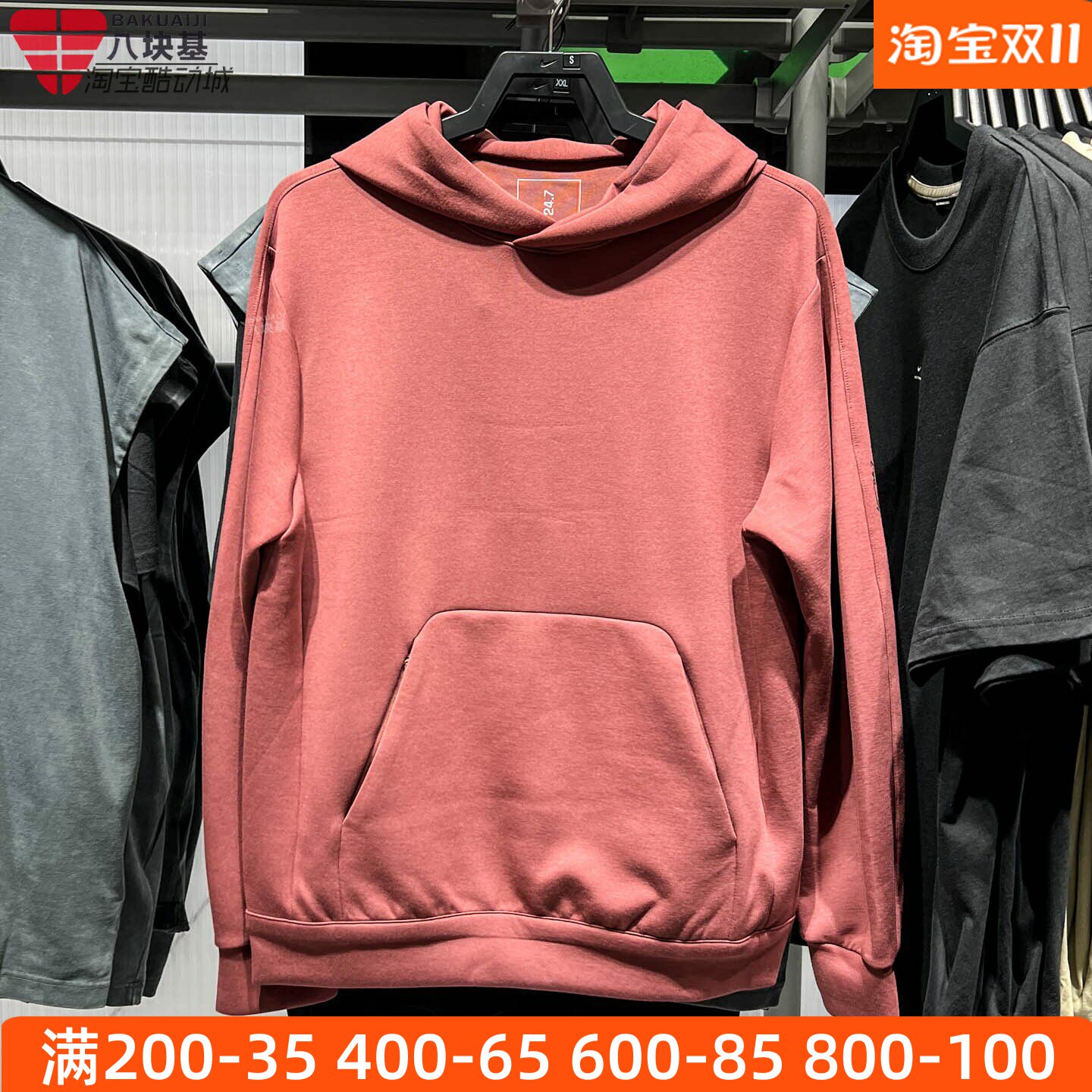 Nike耐克男装2026冬纯色极简宽松落肩连帽休闲运动卫衣IR8808-255