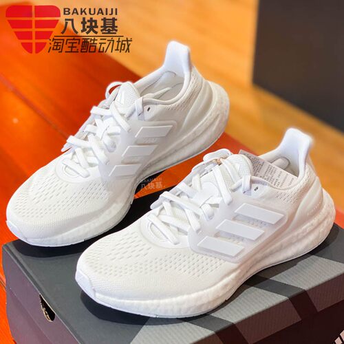 阿迪达斯缓震舒适休闲运动跑步鞋
