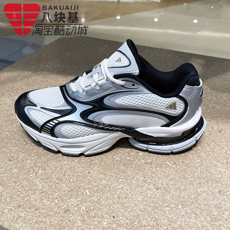 阿迪达斯男女鞋2025冬新款GALI同款复古舒适透气运动休闲鞋JQ9349