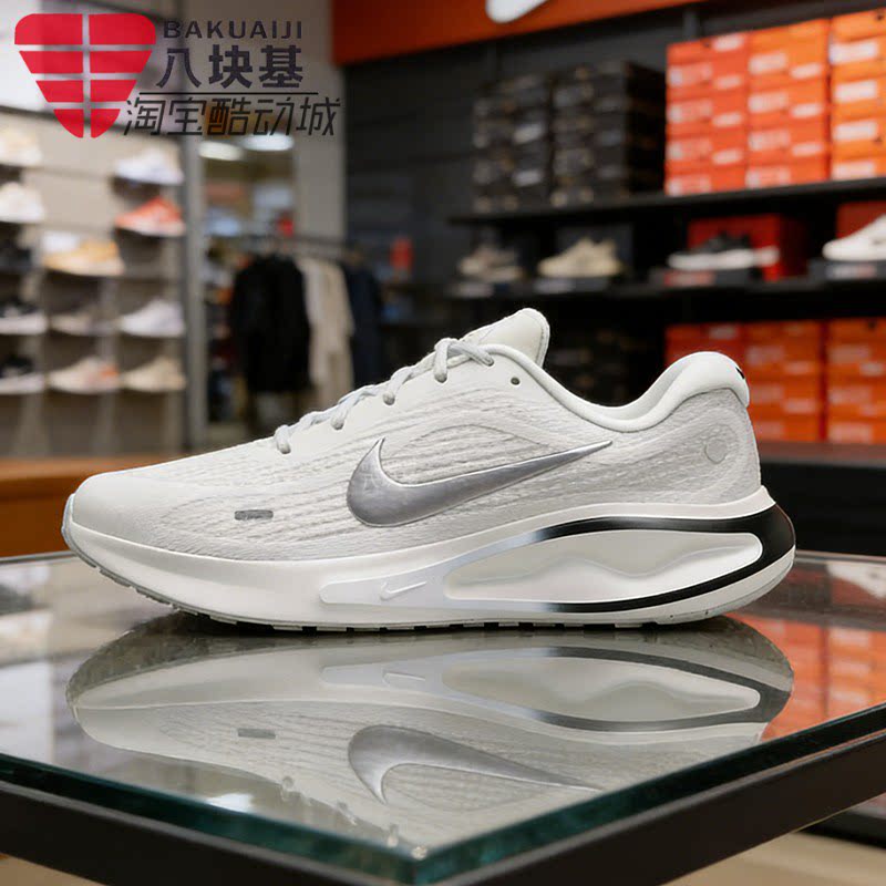 Nike耐克男鞋2026夏季JOURNEY RUN透气缓震训练跑步鞋 FN0228-122