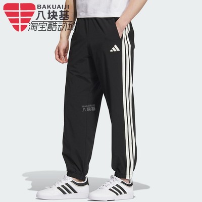 阿迪达斯男裤2025秋季三条纹梭织舒适束脚卫裤收口运动长裤KC2841