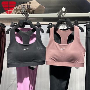 耐克女装2026春季BRA健身瑜伽衬垫背心式运动文胸内衣 HM5221-502
