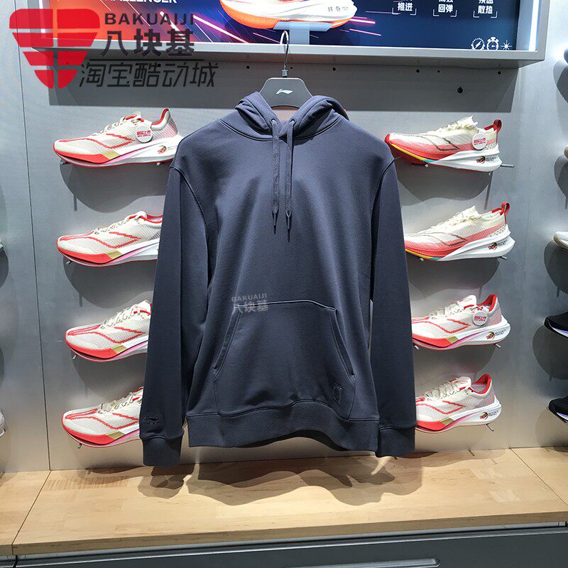 LI NING SWEATSHIRT MENS 2024 SPRING NEW KNITTED CASUAL FASHION SOLID COLOR ATHLETIC PULLOVER AWDU031-4-7