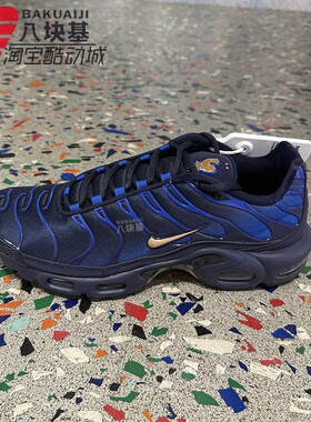 Nike耐克男鞋2026夏Air Max Plus气垫透气缓震运动鞋IQ0170-400