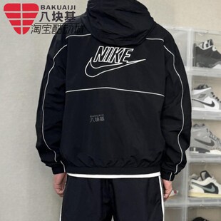 背面钩子宽松防风衣连帽夹克外套HJ2013 010 2025冬季 Nike耐克男装