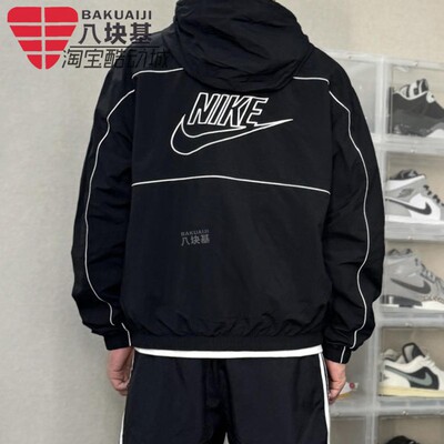 耐克男装宽松防风衣连帽夹克外套