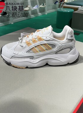 阿迪达斯三叶草男女鞋2024夏季复古舒适百搭运动休闲老爹鞋ID0572