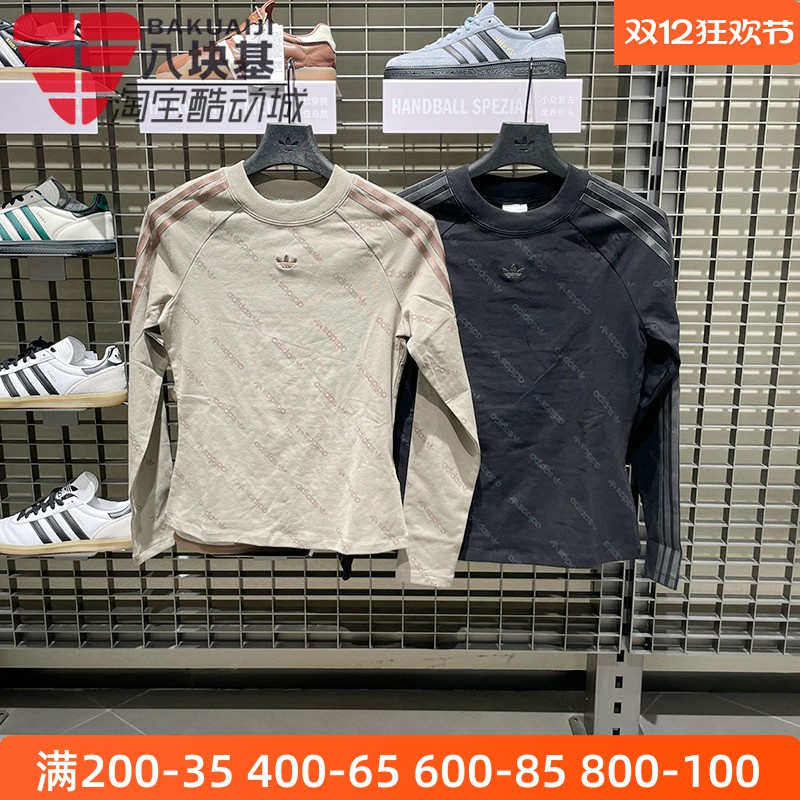 三叶草女装印花满印运动长袖T恤