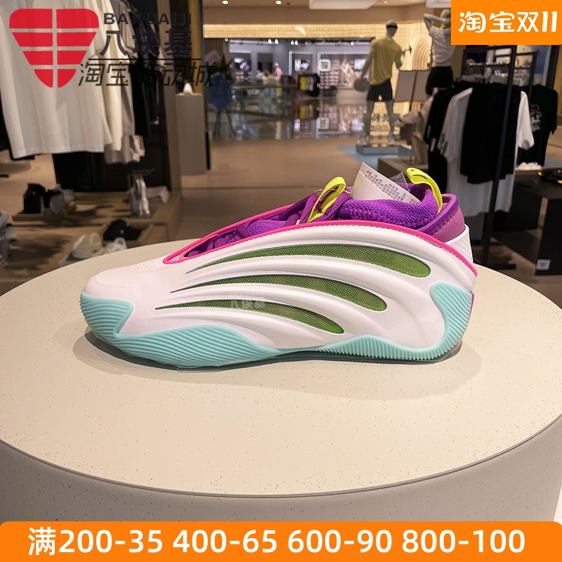 阿迪达斯男子2025秋季新款复古撞色哈登9代专业运动篮球鞋 JQ4003
