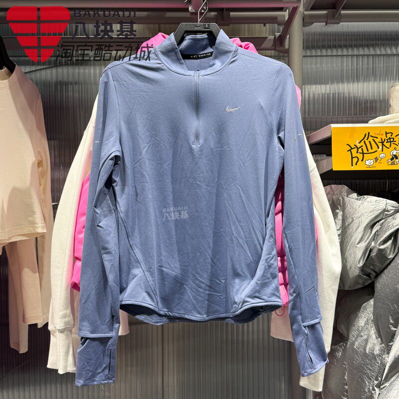 Nike耐克女装2025冬季半拉链跑步训练速干立领长袖T恤 HQ0500-499