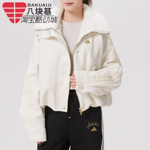 阿迪达斯女装2026马年新年款优雅毛绒保暖休闲翻领夹克外套KH2662