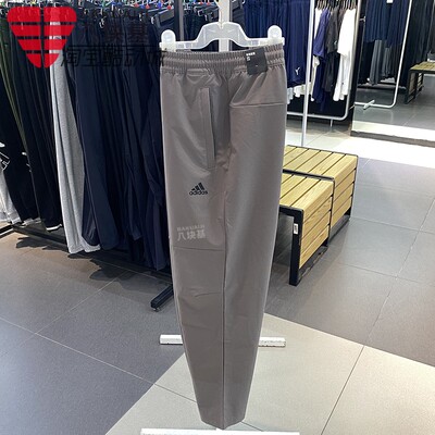 凉感休闲运动直筒长裤阿迪达斯