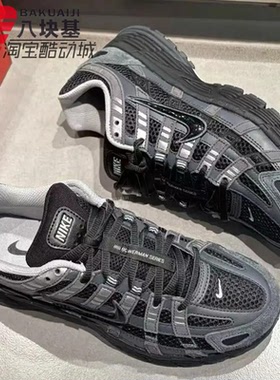 Nike耐克男鞋2026春P-6000黑武士复古老爹鞋休闲跑步鞋HF0015-002