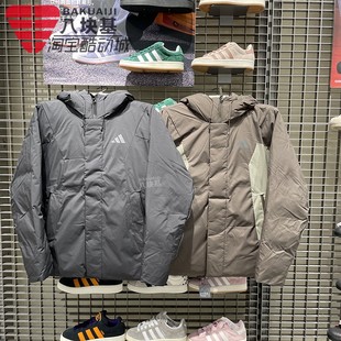 KC2509 保暖600蓬鸭绒连帽外套KC2508 阿迪达斯羽绒服男装 2025冬款