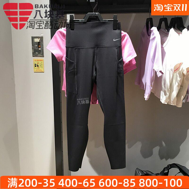 高腰瑜伽裤运动紧身裤Nike/耐克