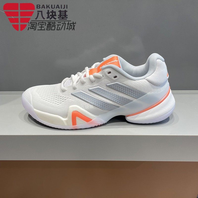 阿迪达斯女鞋2026春季款澳洲网球大满贯系列防滑运动休闲鞋JR1765,运动鞋new,运动休闲鞋,淘宝优惠券,粉丝福利购,淘宝优惠卷