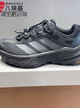 阿迪达斯男女鞋2025秋款TERREX户外越野跑步耐磨运动跑步鞋HQ4885