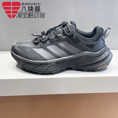 阿迪达斯男女鞋2025秋款TERREX户外越野跑步耐磨运动跑步鞋HQ4885