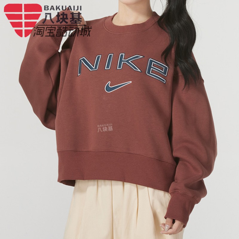 舒适保暖卫衣字母印花套头衫耐克