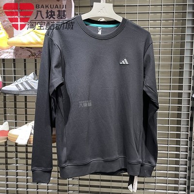 阿迪达斯男卫衣2026春新款简约针织纯棉亲肤透气圆领套头衫KR2506