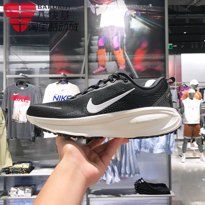 Nike耐克男鞋2026春VOMERO 18减震软弹透气训练跑步鞋 HM6803-007