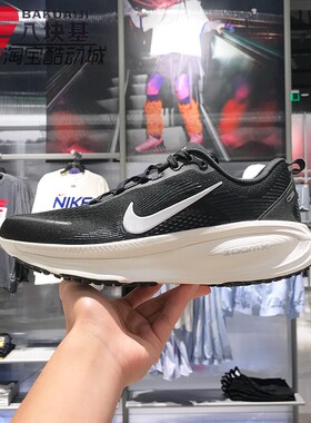 Nike耐克男鞋2026春VOMERO 18减震软弹透气训练跑步鞋 HM6803-007