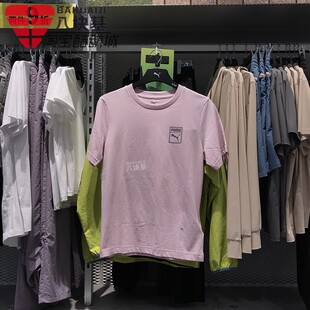 PUMA彪马男装 宽松纯棉舒适百搭休闲运动短袖 T恤689270 2025夏款