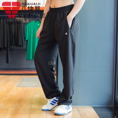 阿迪达斯女宽松运动休闲直筒长裤