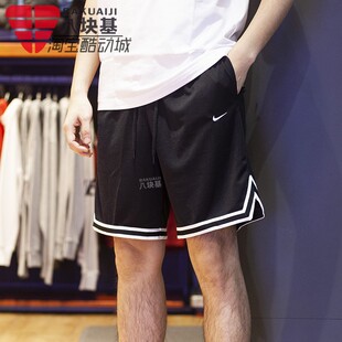 跑步透气短裤 NIKE耐克男裤 2023秋款 篮球训练运动五分裤 010 DH7161